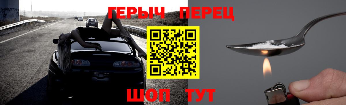 ГЕРОИН Афган Кропоткин