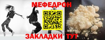 кокаин Камышлов