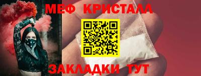 спиды Канаш