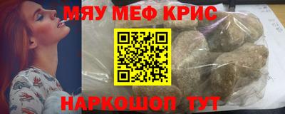 спиды Канаш