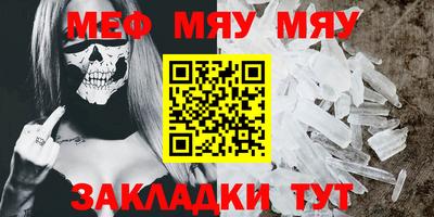 спиды Канаш