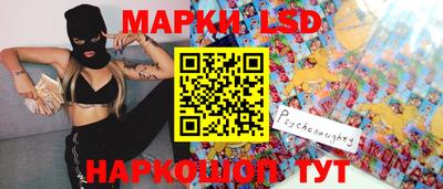 кокаин Камышлов