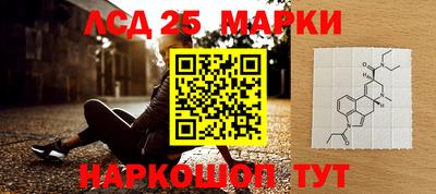 кокаин Камышлов