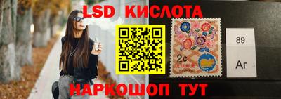 кокаин Камышлов