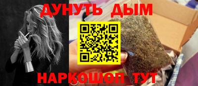 кокаин Камышлов