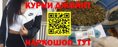кокаин Камышлов