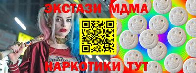 прущие грибы Кандалакша