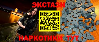 кокаин Камышлов