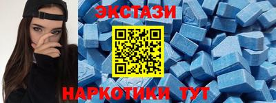кокаин Камышлов