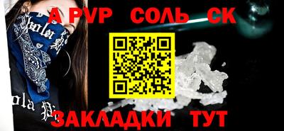 кокаин Камышлов