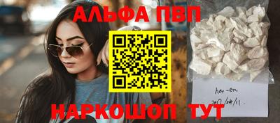 кокаин Камышлов