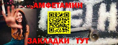 спиды Канаш