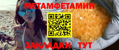 спиды Канаш