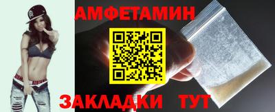 спиды Канаш