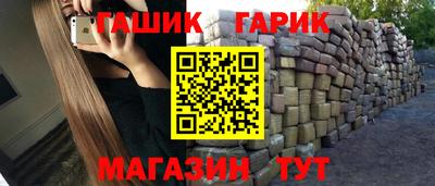 кокаин Камышлов