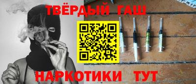 кокаин Камышлов
