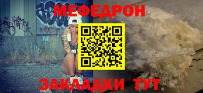 кокаин Камышлов