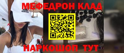 кокаин Камышлов