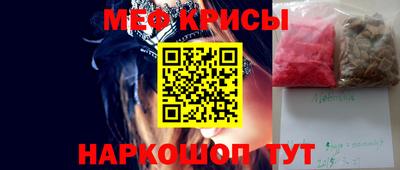 спиды Канаш