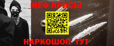 кокаин Камышлов