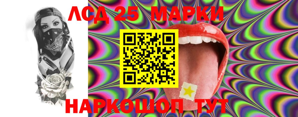 ЛСД экстази  ЛСД экстази ecstasy  Вход с VPN  Кропоткин 