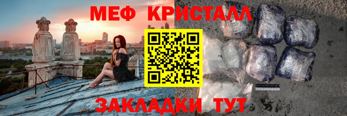 МЕФ  Кропоткин