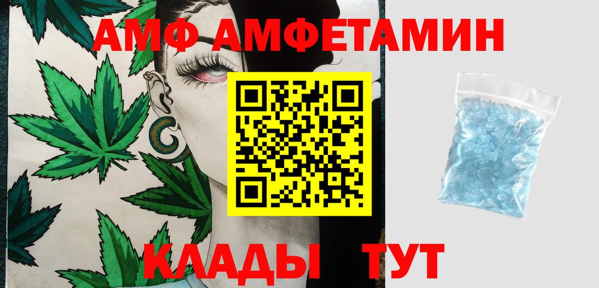 Метамфетамин винт Кропоткин