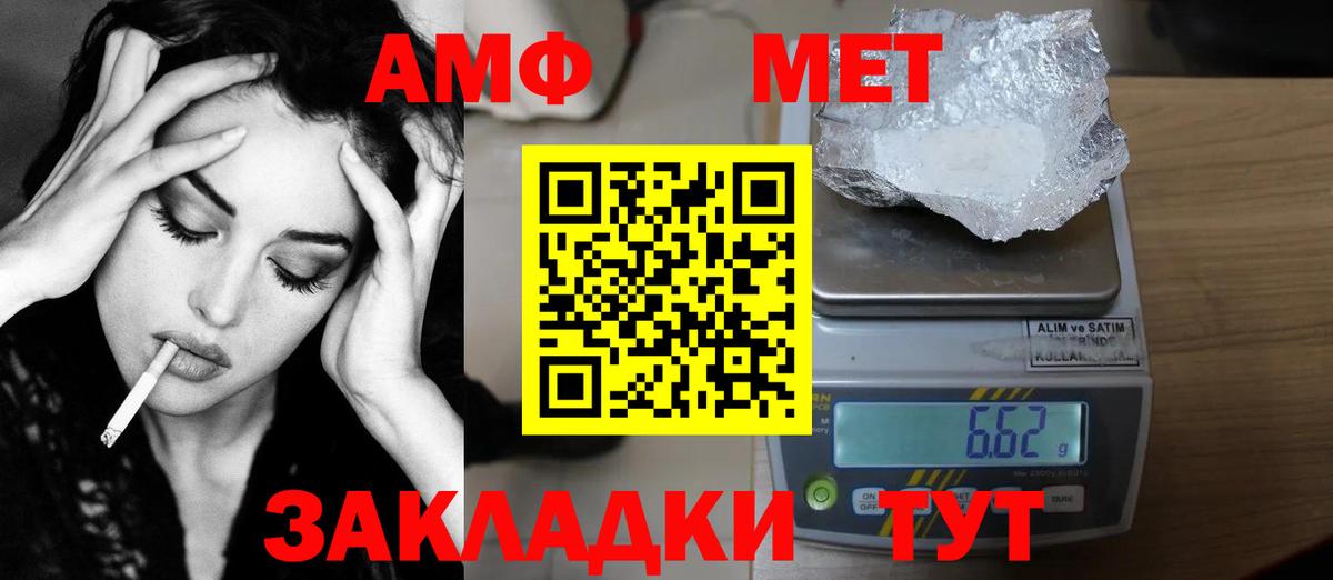 Кропоткин  Метамфетамин витя  Метамфетамин  Вход с VPN 