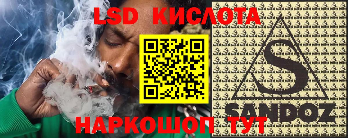 Марки N-bome 1,8мг Кропоткин