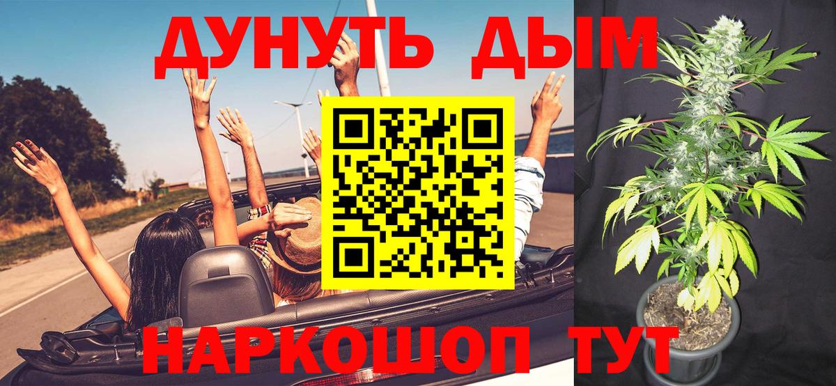 Каннабис марихуана  Шишки марихуана марихуана  Канабис AK-47  Кропоткин  Вход с VPN 